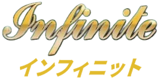 インフィニット
